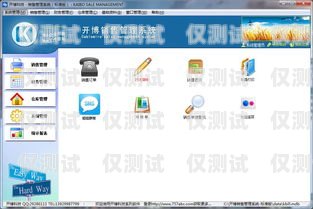 開州區(qū)智能外呼系統(tǒng)軟件，提升客戶體驗與銷售效率的利器開州區(qū)智能外呼系統(tǒng)軟件開發(fā)中心