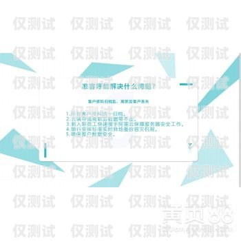 廣州電銷不封卡，探索合規(guī)與創(chuàng)新的平衡之道廣州電銷不封卡了嗎