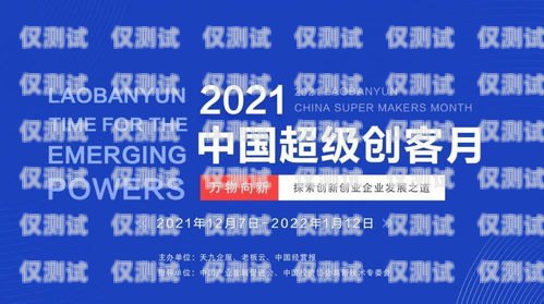 廣州電銷不封卡，探索合規(guī)與創(chuàng)新的平衡之道廣州電銷不封卡了嗎
