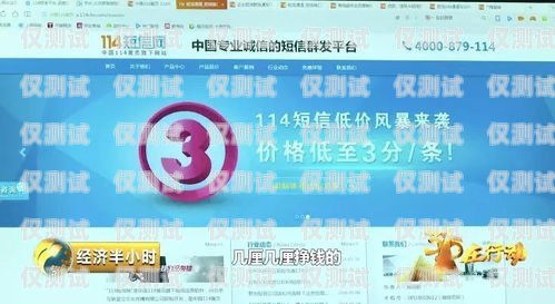 北京電銷卡電商卡運營商，助力企業(yè)銷售的利器北京電銷專用卡 不封號 防封號