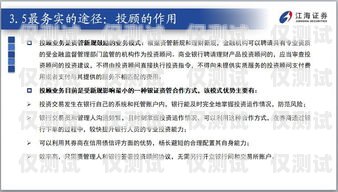 儲蓄信用卡中心電銷，優(yōu)勢、挑戰(zhàn)與應(yīng)對策略電話 你好,我們是銀行信用卡中心
