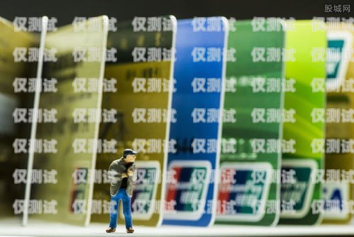 儲蓄信用卡中心電銷，優(yōu)勢、挑戰(zhàn)與應(yīng)對策略電話 你好,我們是銀行信用卡中心