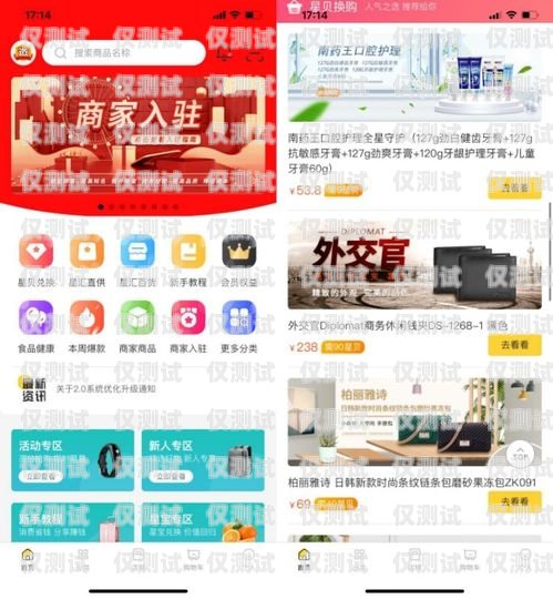 陽(yáng)江外呼系統(tǒng)銷售招聘陽(yáng)江外呼系統(tǒng)銷售招聘信息