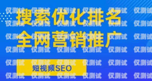 陽(yáng)江外呼系統(tǒng)銷售招聘陽(yáng)江外呼系統(tǒng)銷售招聘信息