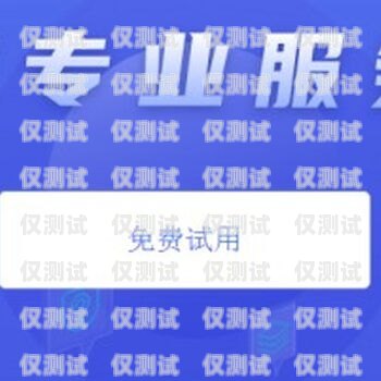 廣州電話外呼系統(tǒng)加盟，開啟商業(yè)新紀(jì)元廣州電話銷售外呼系統(tǒng)