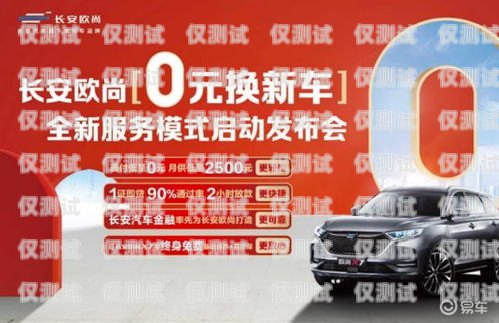 選擇襄汾外呼系統(tǒng)，開啟高效銷售新時代襄汾出租車呼叫中心電話