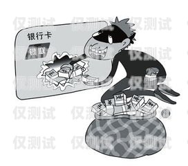 無(wú)證賣(mài)電銷(xiāo)卡，法律風(fēng)險(xiǎn)與合規(guī)經(jīng)營(yíng)無(wú)證賣(mài)電銷(xiāo)卡違法嗎