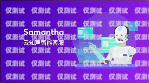 AR 外呼系統(tǒng)，創(chuàng)新的客戶(hù)溝通方式ai外呼系統(tǒng)