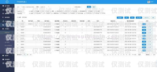 電銷機(jī)器人系統(tǒng)部署在哪里電銷機(jī)器人系統(tǒng)部署在哪里找