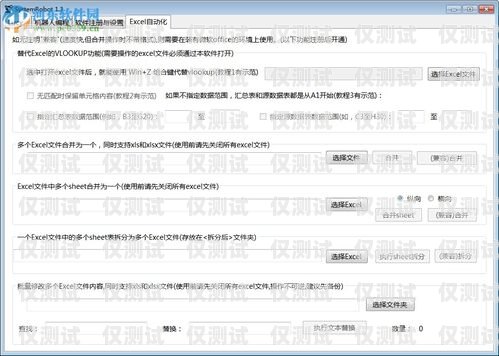 機器人外呼系統(tǒng)涉嫌罪名的探討機器人外呼系統(tǒng)涉嫌罪名有哪些
