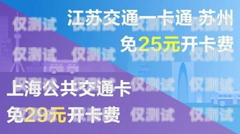 泉州極信電銷卡辦理指南泉州極信電銷卡辦理地點
