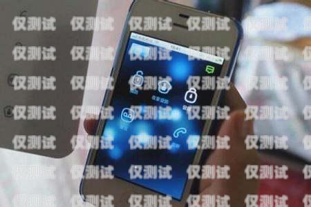 淮安手機(jī)外呼系統(tǒng)哪家好？淮安呼叫