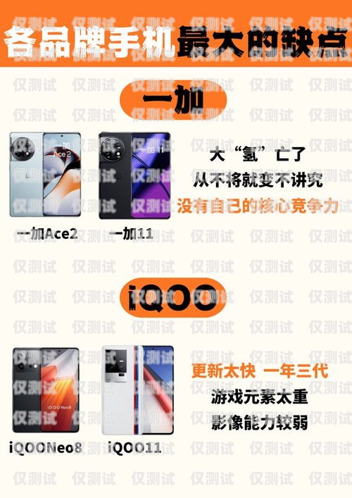 電銷手機(jī)卡品牌大盤點(diǎn)電銷手機(jī)卡品牌有哪些牌子