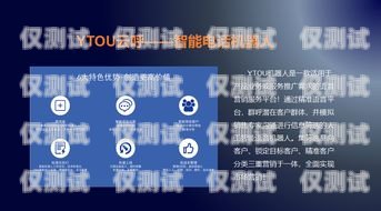 西安公司電銷(xiāo)卡，助力企業(yè)高效銷(xiāo)售的利器西安公司電銷(xiāo)卡怎么辦理