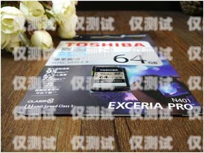 探秘國美極信電銷卡，外觀與特點(diǎn)解析國美極信電話卡怎么樣
