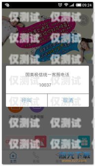 探秘國美極信電銷卡，外觀與特點(diǎn)解析國美極信電話卡怎么樣