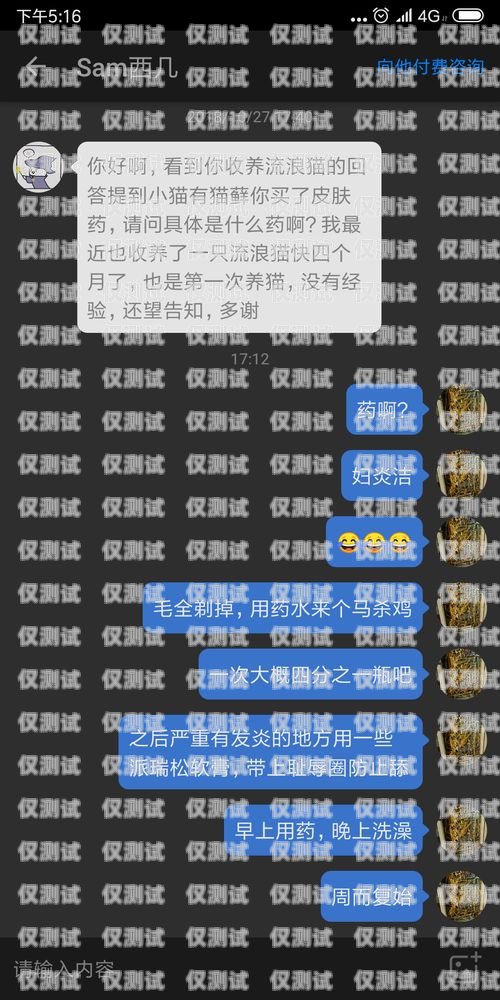 藍(lán)貓電銷卡可靠嗎？知乎上的真實(shí)評價與解答藍(lán)貓電銷卡可靠嗎知乎