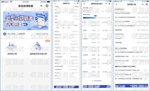 華翔云語白名單電銷卡，助力企業(yè)銷售的利器白名單電銷卡什么意思