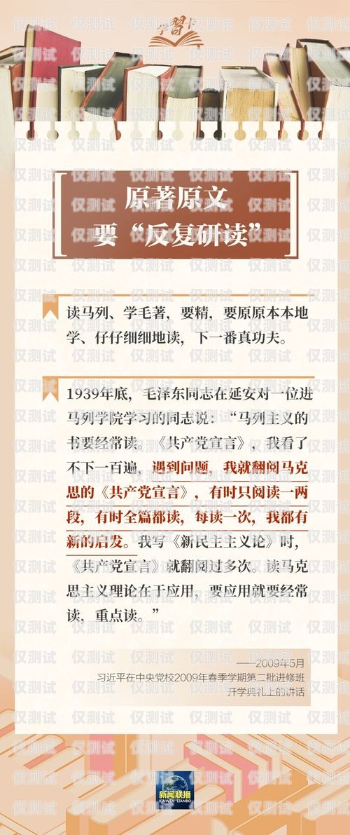 電銷卡購買指南，哪些企業(yè)適合擁有電銷卡？什么企業(yè)可以購買電銷卡呢
