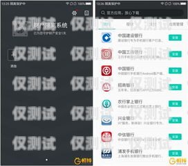 如何選擇性價比高的 App 外呼系統(tǒng)？app外呼系統(tǒng)哪家便宜好用
