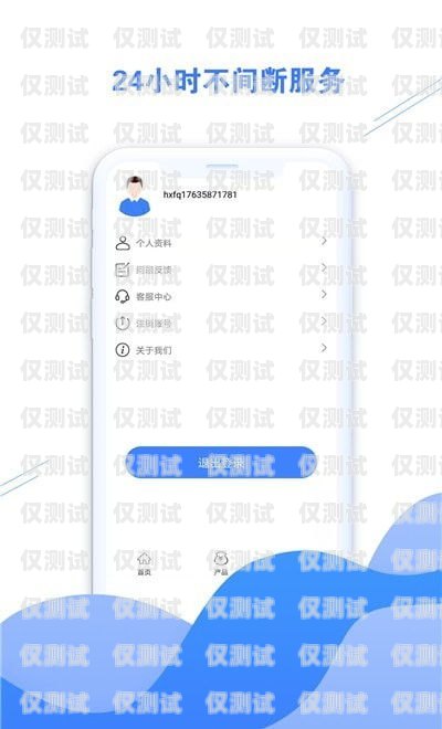 如何選擇性價比高的 App 外呼系統(tǒng)？app外呼系統(tǒng)哪家便宜好用