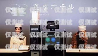 房產(chǎn) ai 電話機(jī)器人，助力房產(chǎn)行業(yè)的創(chuàng)新與發(fā)展房產(chǎn)ai電話機(jī)器人廠家排名
