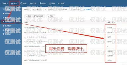 電銷卡電銷管理系統(tǒng)——提升銷售效率的必備工具電銷卡電銷管理系統(tǒng)怎么用