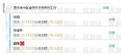 渝中區(qū)電話外呼系統重慶外呼電話