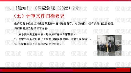 企業(yè)電銷卡辦理方案企業(yè)電銷卡辦理方案怎么寫的