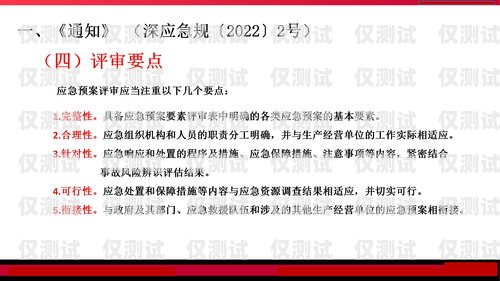企業(yè)電銷卡辦理方案企業(yè)電銷卡辦理方案怎么寫的