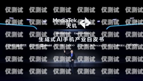 小米 AI 語音外呼系統(tǒng)，創(chuàng)新科技助力企業(yè)溝通小米ai語音外呼系統(tǒng)怎么用
