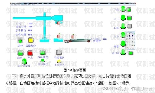 肇慶人工外呼系統(tǒng)設(shè)備維修，專業(yè)服務(wù)，保障通信暢通肇慶人工外呼系統(tǒng)設(shè)備維修電話
