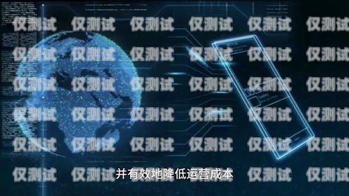 AI 智能電銷機(jī)器人——長(zhǎng)沙的創(chuàng)新引領(lǐng)者ai智能電銷機(jī)器人哪家好