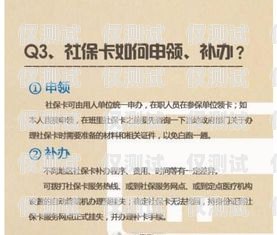 高頻不封號電銷卡的正確使用方法高頻不封號電銷卡怎么使用呢