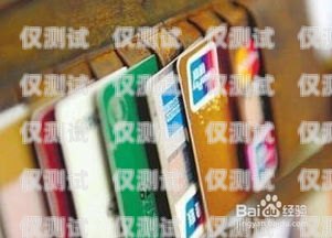 高頻不封號電銷卡的正確使用方法高頻不封號電銷卡怎么使用呢