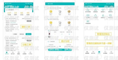 外呼系統(tǒng)演練，提升溝通效率與客戶滿意度的關(guān)鍵外呼系統(tǒng)操作流程