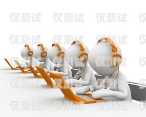 外呼系統(tǒng)演練，提升溝通效率與客戶滿意度的關(guān)鍵外呼系統(tǒng)操作流程