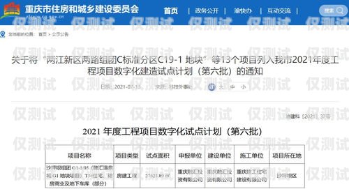 探秘保定三五數(shù)字電銷卡，助力企業(yè)銷售的利器保定三五數(shù)字電銷卡怎么辦理