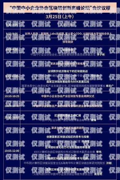 探秘保定三五數(shù)字電銷卡，助力企業(yè)銷售的利器保定三五數(shù)字電銷卡怎么辦理
