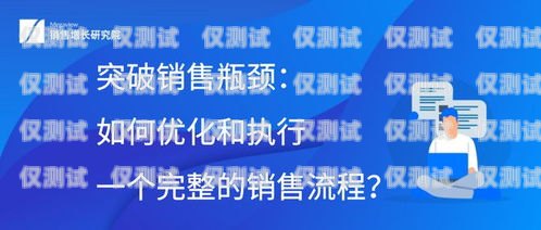 掌握外呼系統(tǒng)話術(shù)，提升銷售業(yè)績(jī)的關(guān)鍵外呼系統(tǒng)話術(shù)