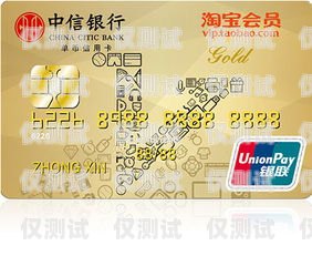 中信銀行信用卡電銷退貨，保障消費(fèi)者權(quán)益的重要舉措中信信用卡 退卡