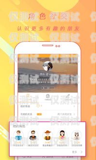 探索電銷外呼系統(tǒng)免費版直播間的無限可能電銷外呼app