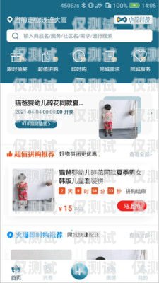 探索電銷外呼系統(tǒng)免費版直播間的無限可能電銷外呼app