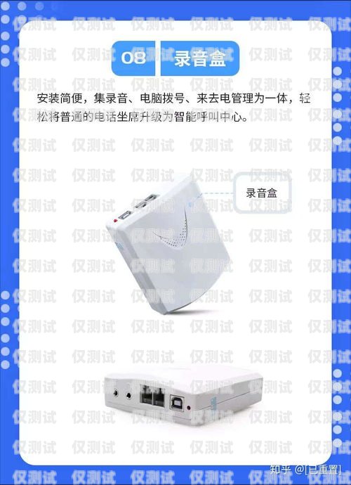長沙電銷卡線上辦理，便捷高效的通訊解決方案長沙電話卡辦理