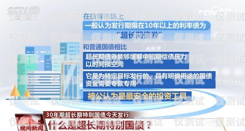 電銷卡高額優(yōu)惠，助你業(yè)務騰飛！電銷卡可高額度嗎