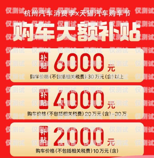 電銷卡高額優(yōu)惠，助你業(yè)務騰飛！電銷卡可高額度嗎