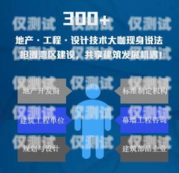 開(kāi)啟財(cái)富之門(mén)——河南房產(chǎn)電銷(xiāo)機(jī)器人招商河南房產(chǎn)電銷(xiāo)機(jī)器人招商項(xiàng)目