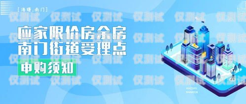 開(kāi)啟財(cái)富之門(mén)——河南房產(chǎn)電銷(xiāo)機(jī)器人招商河南房產(chǎn)電銷(xiāo)機(jī)器人招商項(xiàng)目
