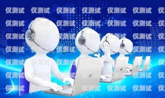 德陽探意電話機(jī)器人——智能客服的創(chuàng)新引領(lǐng)者德陽探意電話機(jī)器人招聘