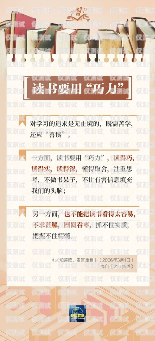 電銷消費卡，風險與合規(guī)電銷專用卡怎么樣